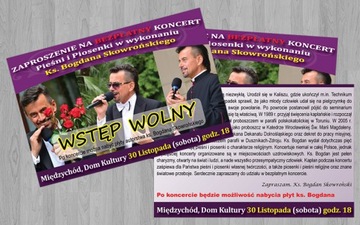Графический дизайн ФЛАЕР, ФЛАЕР
