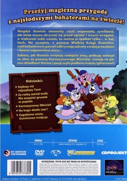 6 DVD: GUMMYS сезоны 1 и 2 ПРИКЛЮЧЕНИЯ 1–6 – ПАКЕТ