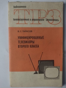 UNIFIKOWANE TELEWIZORY DRUGIEJ KLASY B.C. Tapacob