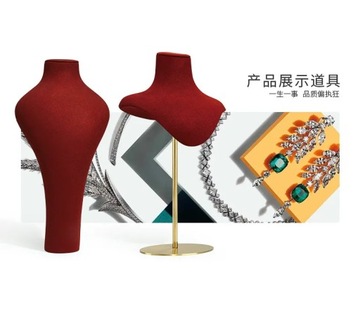 Jewelry display stand wine red jewelry props high-end metal necklace ring