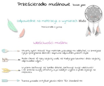 МУСЛИНОВАЯ простынь _ Для коляски/гондолы _ Выкройки