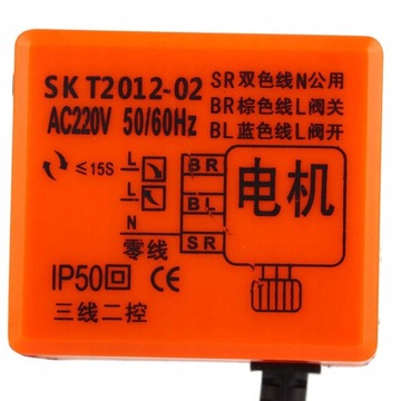 Шаровой электромагнитный клапан с приводом, привод 220 В переменного тока