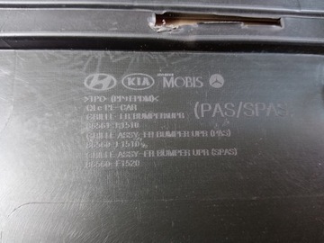 РЕШЕТКА ЦЕНТРАЛЬНОГО БАМПЕРА KIA SPORTAGE IV LIFT