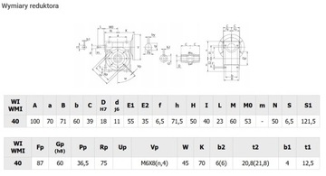 W40 CMI40 моментный рычаг