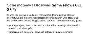 Лента гелевая 19мм/3м GEL GRIP