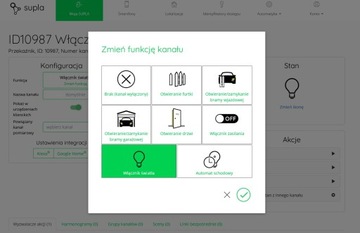 Sonoff Mini R2 Встраиваемое реле Wi-Fi SUPLA