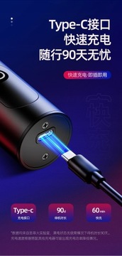 Перезаряжаемый нож для бороды