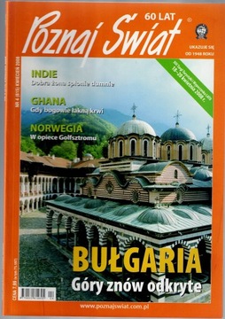 POZNAJ ŚWIAT nr 4/2008