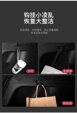 Для Tesla Model Y задний багажник, крючок, сумка, вешалка для зонта, держатель для уборки