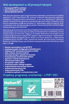 PHP 8 И SQL. ПРОГРАММИРОВАНИЕ ДЛЯ НАЧИНАЮЩИХ ЗА 43 УРОКА - Мариуш Дука