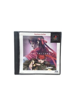 Arc The Lad 2 NTSC-J