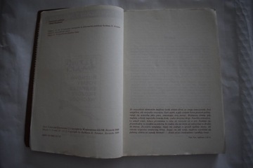 Боевые искусства Токарского