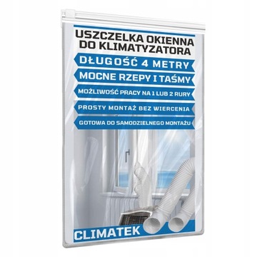 УПЛОТНИТЕЛЬ ДЛЯ КОНДИЦИОНЕРА НА ОКНЕ
