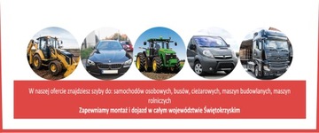 СТЕКЛО ДВЕРИ ЛЕВОЕ ПРАВОЕ SCHAFFER 450 670 930 T