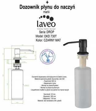 МОЙКА.FRANKE S2D 651-100+BAT.JULIA ЧЕРНАЯ+ДИСПЕНСЕР