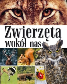 Комплект иллюстрированных энциклопедий о животных