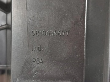 Усиление глухой решетки PEUGEOT 3008 II/ 5008 II 2.256