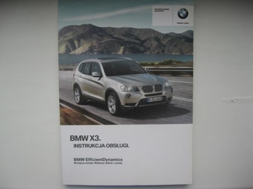 BMW X3 F25 2010-2014 польский цвет руководство, оригинал 2012 г.