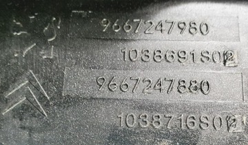 КРЫШКА КОРПУСА ДВИГАТЕЛЯ CITROEN C5 III X7 3.0 HDI