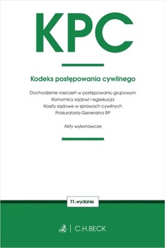 КПК. ГРАЖДАНСКИЙ ПРОЦЕССУАЛЬНЫЙ КОДЕКС И СОПРОВОЖДАЮЩИЕ АКТЫ ИЗД. 11