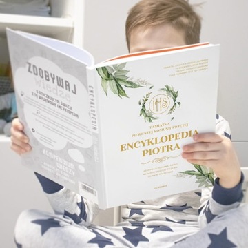 ЭНЦИКЛОПЕДИЯ для детей Сувенир к причастию.