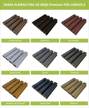 Фасадная доска Lamele 160х25,5мм 2,9м дуб