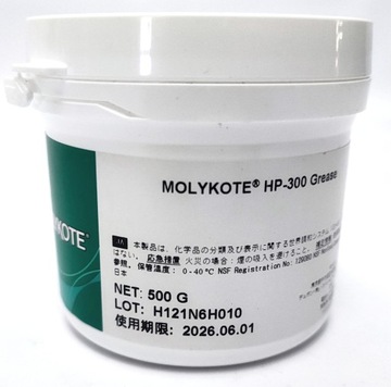 Оригинальная смазка HP300 для утеплителей (металлик) 3г