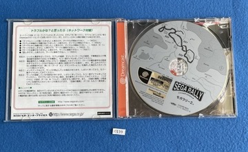 Sega Rally 2 NTSC-J Dreamcast