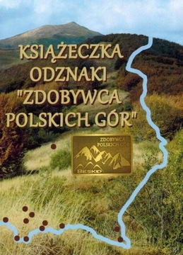 KSIĄŻECZKA ODZNAKI ZDOBYWCA POLSKICH GÓR - KORONA GÓR POLSKI