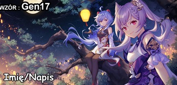 Кружка Genshin Impact для фаната игры 330мл манга аниме + надпись имени