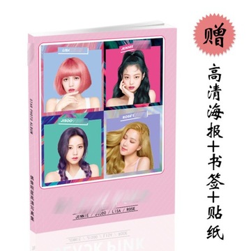 Фотоальбом BLACKPINK Lisa Jennie Star PB Печать фотоальбома