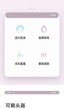 Плащ-дождевик для электромобиля, мотоцикла, аккумулятора, автомобиля, дождевик, одинарный, двойной, большой