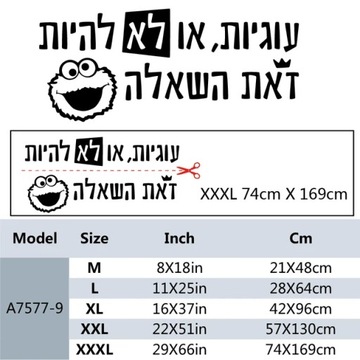 Съемные художественные виниловые наклейки на стены с романтическими предложениями на иврите