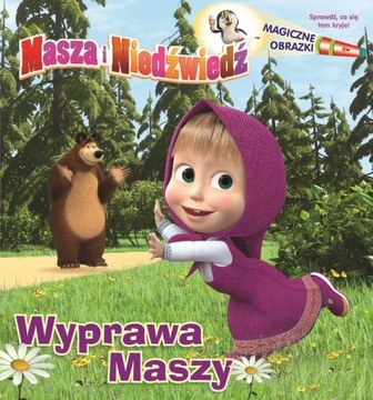 Маша и Медведь Волшебные картинки + фонарик