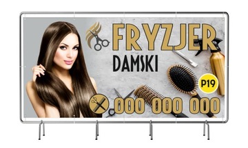 Рекламный баннер 200смх100см.