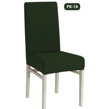 Эластичный универсальный чехол на стул.