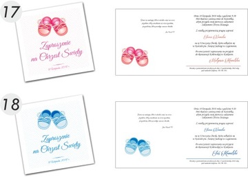 Пригласительные на КРЕЩЕНИЕ с персонализацией, ЖЕМЧУГ