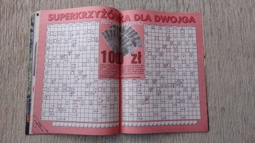 Взято из реальной жизни 1/98