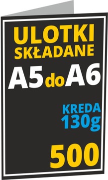 СЛОЖЕННЫЙ ЛИСТОВОК Мел глянцевый от А5 до А6 130г 500 шт.