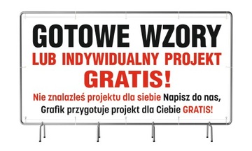 Рекламный баннер 150см х 75см бесплатный дизайн