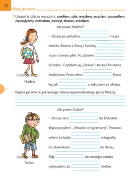 Я и моя школа Новоиспеченный домохозяин, 2 класс, часть 5