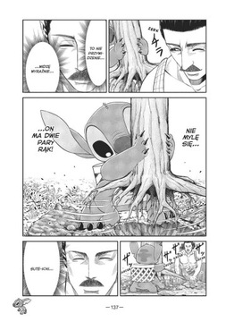 Самурай и Стич. Том 1