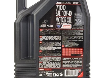 4L MOTUL 7100 МОТОРНОЕ МАСЛО 10W40 4T 104092