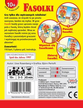 Бобы - настольная игра