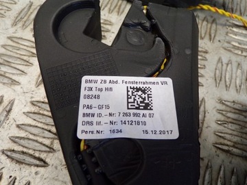 КОМПЛЕКТ ДИНАМИКОВ HARMAN KARDON BMW 3 F30