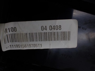 ТУННЕЛЬНЫЙ РУЧНОЙ ПОДЛОКОТНИК ЕВРОПА 5TA861801 VW TOURAN II III 5T 20R