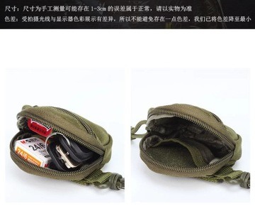 Сумка для ключей Molle, небольшая поясная сумка для любителей велосипедной милитари.