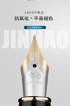 Перьевая ручка JINHAO Golden Dragon с тиснением Iraurita, перо 0,5 мм