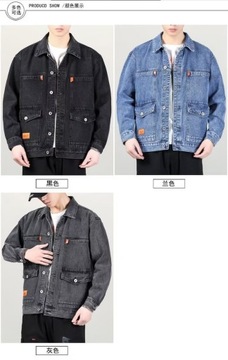 Ковбойская куртка Свободная рабочая одежда больших размеров