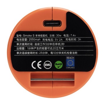 Генератор дыма Lensgo Smoke S
